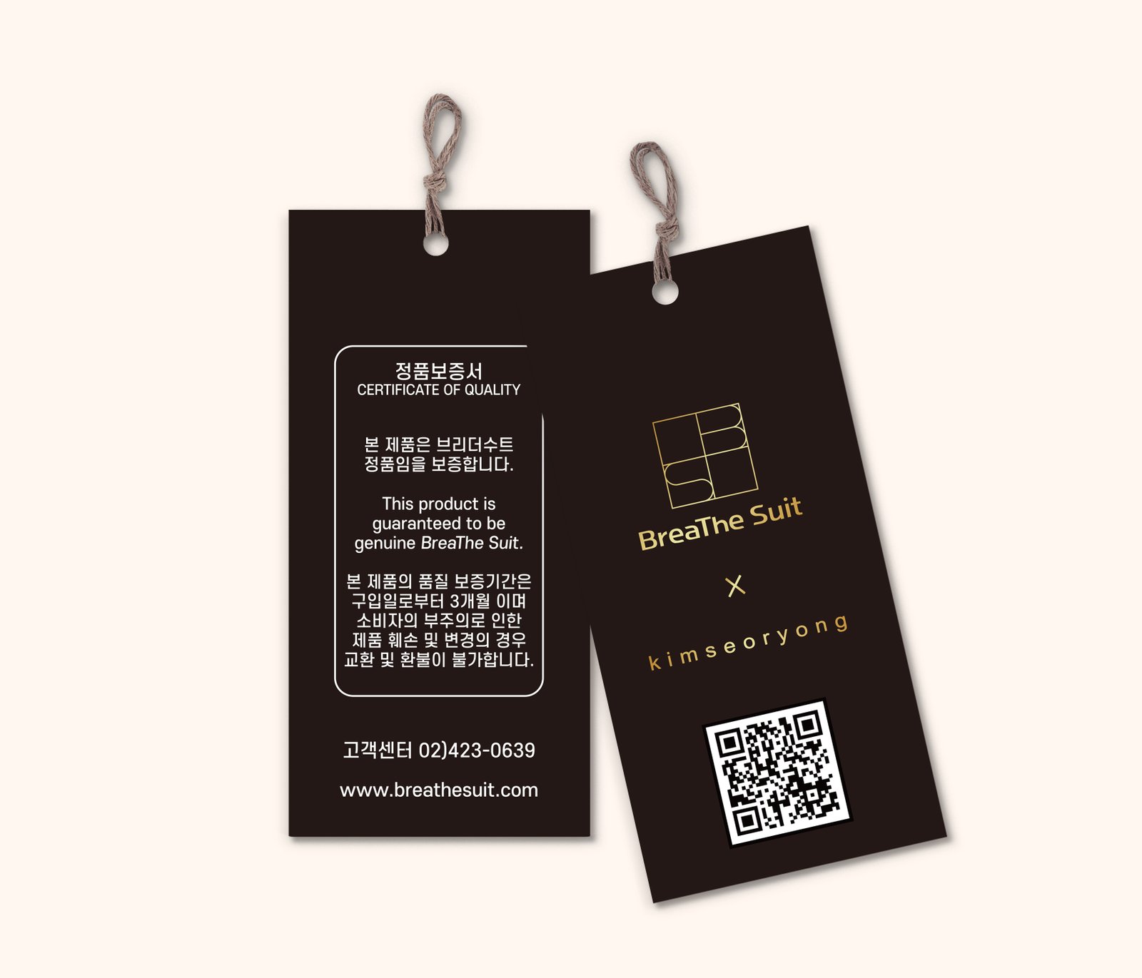 breathesuit tag design